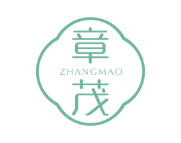 章茂
