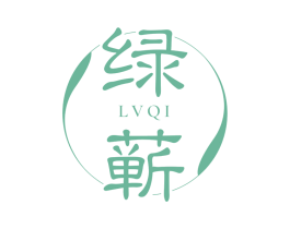 绿蕲 第05类医药商标转让 注册号70759508