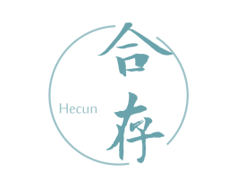 合存 第05类医药商标转让 注册号71375110