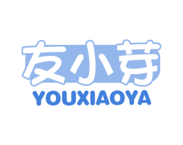 友小芽