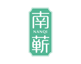 南蕲