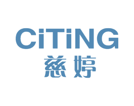 慈婷