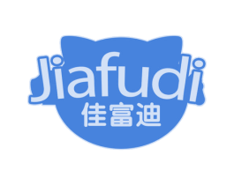 佳富迪 第05类医药商标转让 注册号63187032