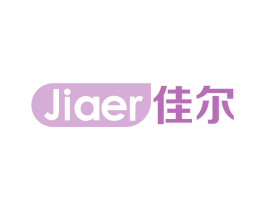 佳尔