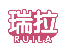 瑞拉