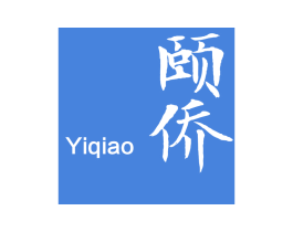 颐侨