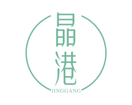 晶港