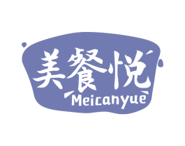 美餐悦