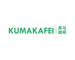 库马咖啡