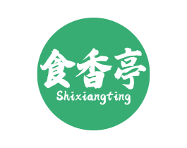 食香亭