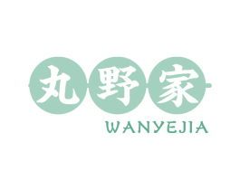 丸野家