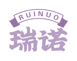 瑞诺