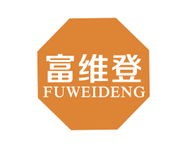 富维登