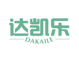 达凯乐