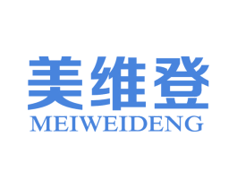 美维登