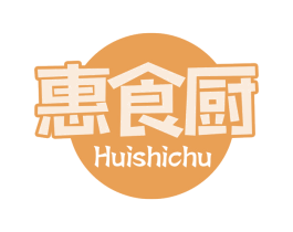 惠食厨