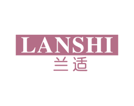 兰适
