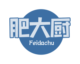 肥大厨