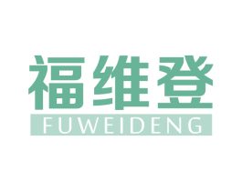 福维登