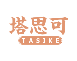 塔思可 第43类餐饮酒店商标转让 注册号71301388