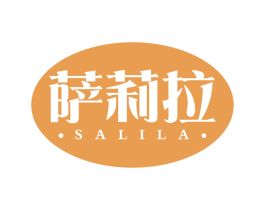 萨莉拉