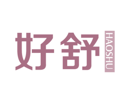 好舒 第43类餐饮酒店商标转让 注册号71368586