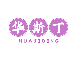 华斯丁 第43类餐饮酒店商标转让 注册号71322449
