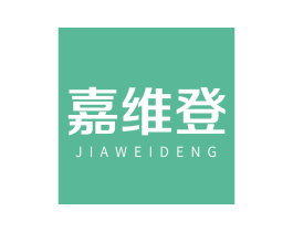 嘉维登