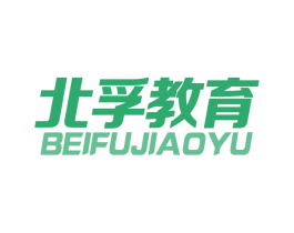 北孚教育