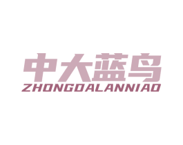 中大蓝鸟