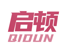 启顿