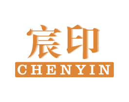 宸印