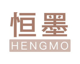 恒墨 第40类材料处理商标转让 注册号72382144