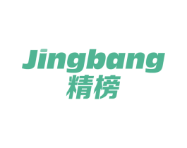 精榜 第03类化妆品商标转让 注册号72645381
