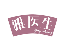 雅医生 第03类化妆品商标转让 注册号71887093