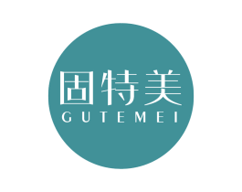 固特美