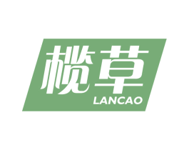 榄草