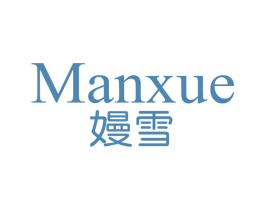 嫚雪 第03类化妆品商标转让 注册号71753468