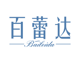 百蕾达