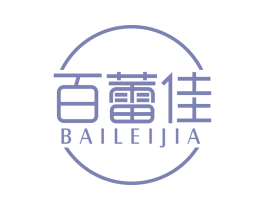 百蕾佳