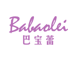 巴宝蕾