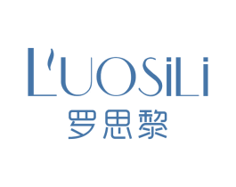 罗思黎 第03类化妆品商标转让 注册号75503130