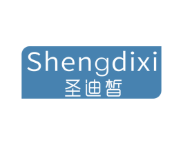 圣迪皙