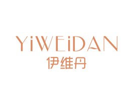 伊维丹