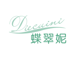 蝶翠妮 第03类化妆品商标转让 注册号74456433