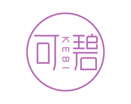 可碧 第03类化妆品商标转让 注册号75606852