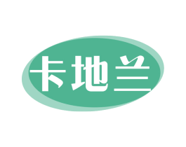 卡地兰