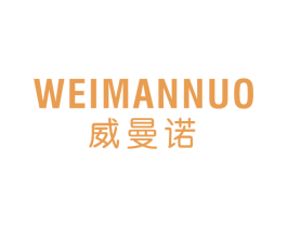 威曼诺