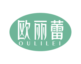 欧丽蕾