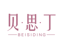 贝思丁